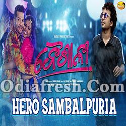 Hero Sambalpuria - Baisaly 2019